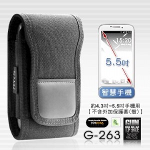 【大山野營】新店桃園 GUN G-263 PDA 智慧手